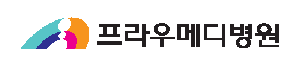 프라우메디병원